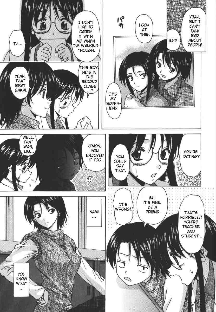 Yumemiru Shoujo Chapter 1000 Page 48